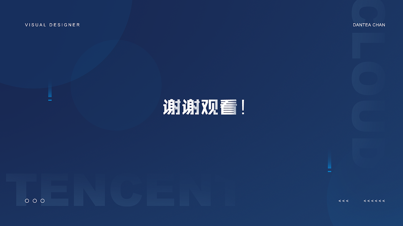 腾讯云·云市场首页Redesign