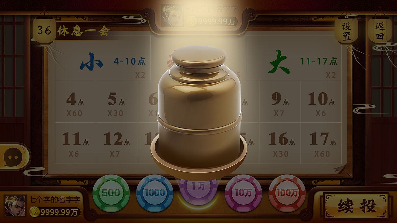 棋牌UI（图ZMTU3ODI3NDA4） - 游戏UI - 站酷设计师清墨焉原创素材 - 站酷ZCOOL