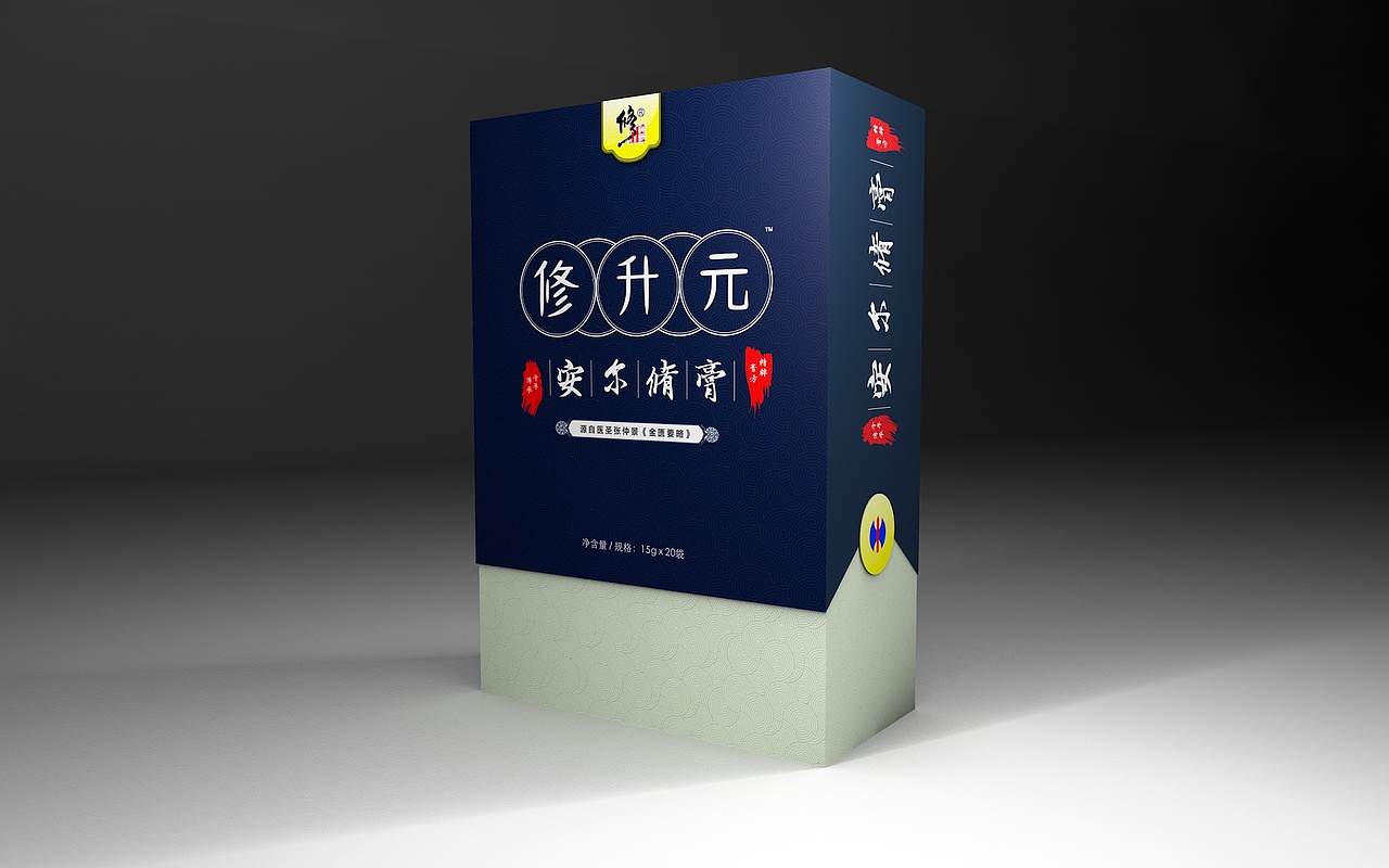 修正包装盒设计