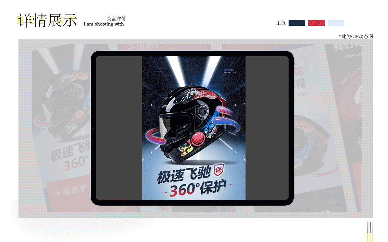 2021（图ZMjQ0MzQ2NzM2） - 电商 - 站酷设计师噗噗蹦泡泡原创素材 - 站酷ZCOOL