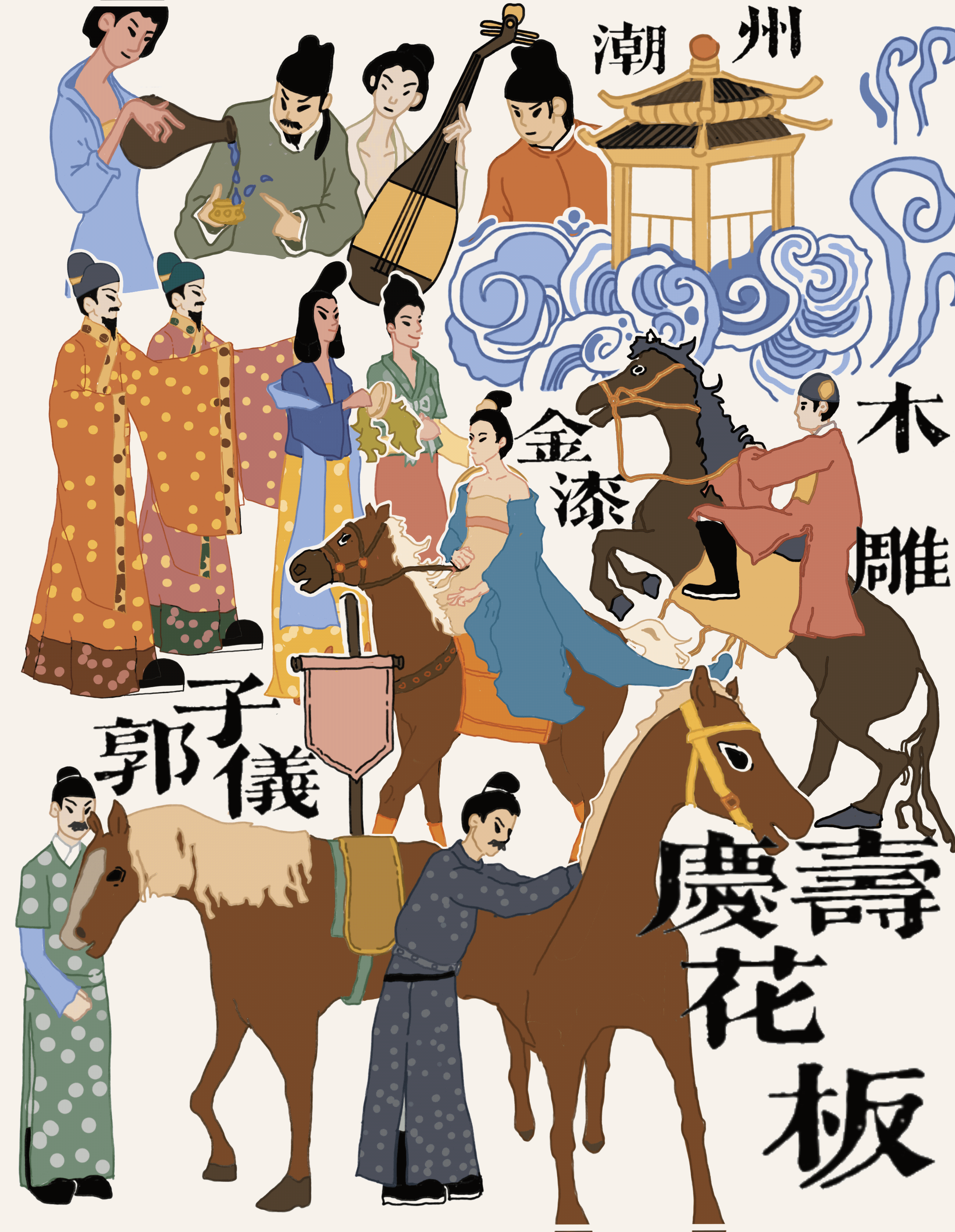 《潮州金漆木雕郭子仪庆寿花板》插画（图ZMjQ5MzQxNDQ4） - 创作习作 - 站酷设计师Nyxn原创素材 - 站酷ZCOOL