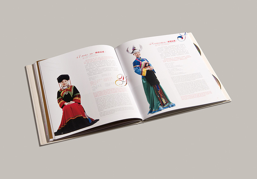 奥运国礼——《中华56民族之歌》唱片包装设计（图ZNzA3NTUwMA==） - 书籍/画册 - 站酷设计师akedesign原创素材 - 站酷ZCOOL