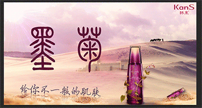 韩束小图Banner（图ZMzA3MTQyOTY=） - 运营设计 - 站酷设计师神灵设计原创素材 - 站酷ZCOOL