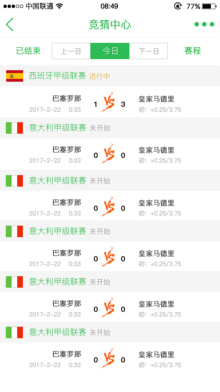 APP+手机端（h5、小程序）设计展示（图ZOTg0Mjk0ODg=） - APP界面 - 站酷设计师小茗雨原创素材 - 站酷ZCOOL