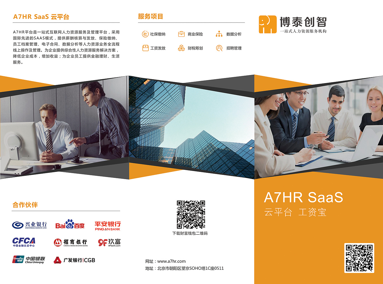 三折页设计（图ZMTYwNTQ5NDg0） - 书籍/画册 - 站酷设计师艺舟1014原创素材 - 站酷ZCOOL