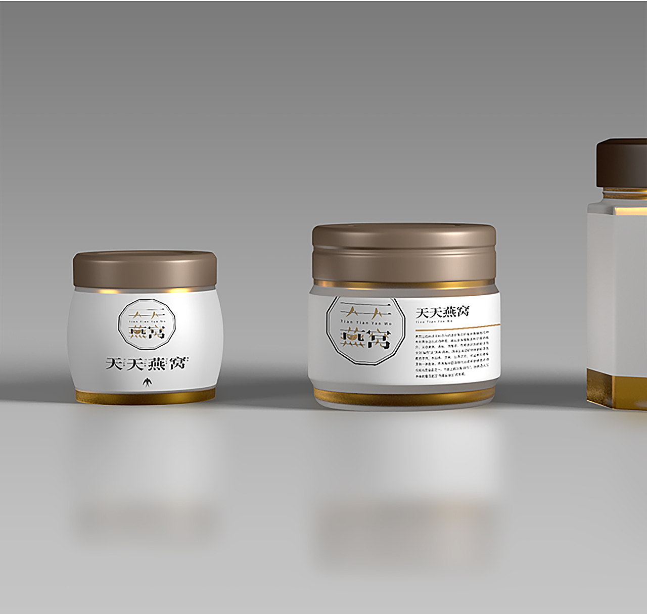 滋补类·LOGO设计(图ZMjAwNzE3MzAw) - Logo - 站酷设计师阿升Jason原创素材 - 站酷ZCOOL