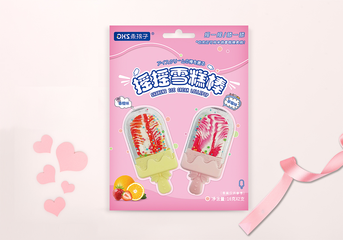 摇摇雪糕棒纸版包装设计（图ZMjM5MDk4MjUy） - 包装 - 站酷设计师细数那叫思念的羊原创素材 - 站酷ZCOOL