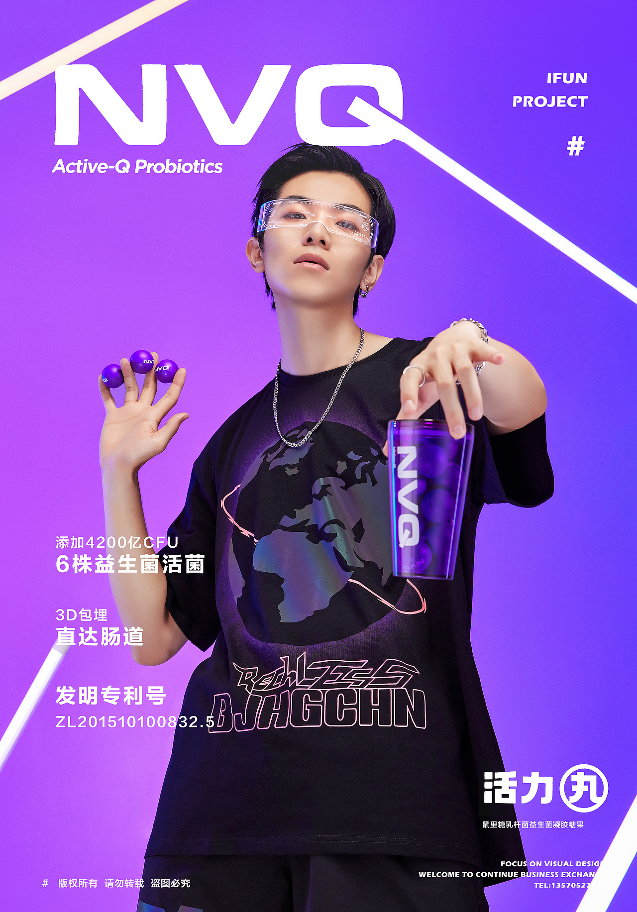 NVQ｜活力丸潮牌风拍摄（图ZMjYzMDA3MDgw） - 人像摄影 - 站酷设计师壹梵文化原创素材 - 站酷ZCOOL