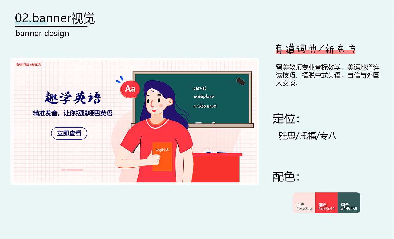 9月插画作品小结（图ZMjczNTQ0NjI4） - 创作习作 - 站酷设计师飞天排骨原创素材 - 站酷ZCOOL