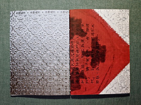 【家书】—— 记忆的纸感