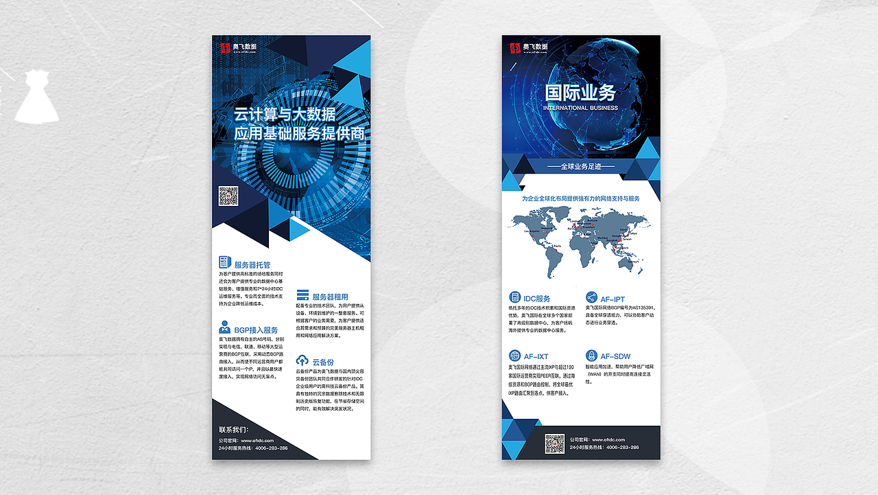 易拉宝设计（图ZMTAwNjI3NTE2） - 宣传物料 - 站酷设计师烏冬丶原创素材 - 站酷ZCOOL