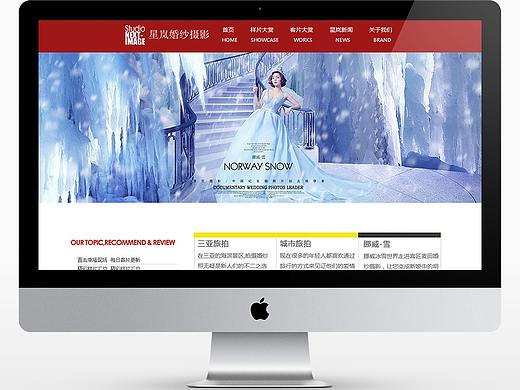 星岚摄影（个人主页-ZMjgxODgyMzI=） - 其他网页 - 站酷设计师夏末秋凉_tity原创素材 - 站酷ZCOOL