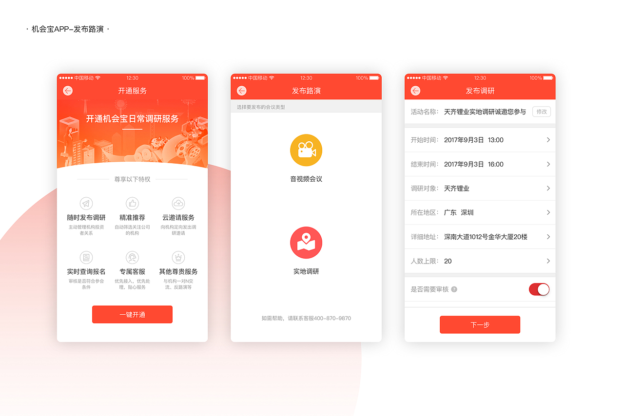 作品集2020（图ZMjA4OTE4MTYw） - 其他 - 站酷设计师zhangjunyi_jaco原创素材 - 站酷ZCOOL