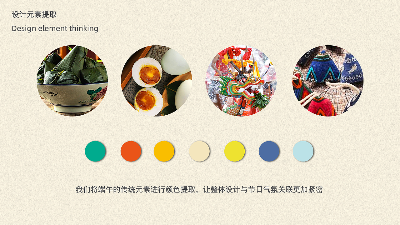 端午节礼品册封面设计（图ZMjQ2Mzc5NTgw） - 书籍/画册 - 站酷设计师DGWD底改勿动原创素材 - 站酷ZCOOL