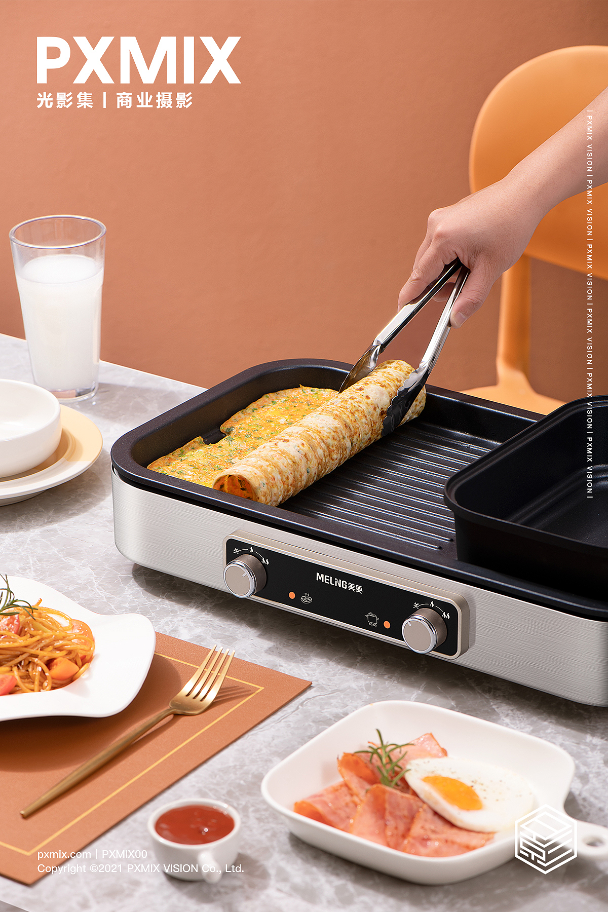 小家电摄影丨美菱 电烤盘 x 光影集 PXMIX