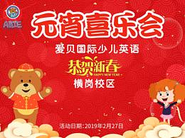 元宵相關(guān)活動(dòng)