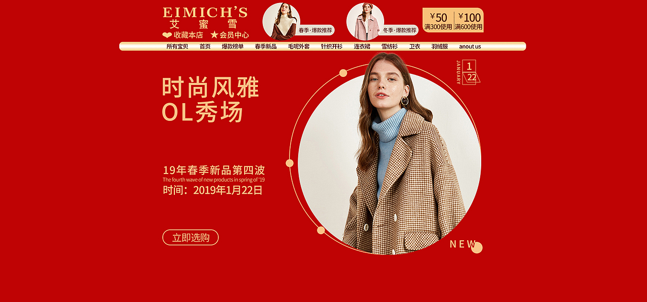 服装详情页（图ZMTU5MDEwOTYw） - 电商 - 站酷设计师蛟龙突击队原创素材 - 站酷ZCOOL
