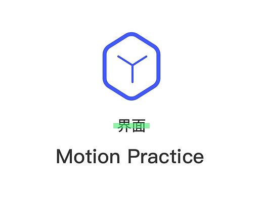 交互练习第二弹