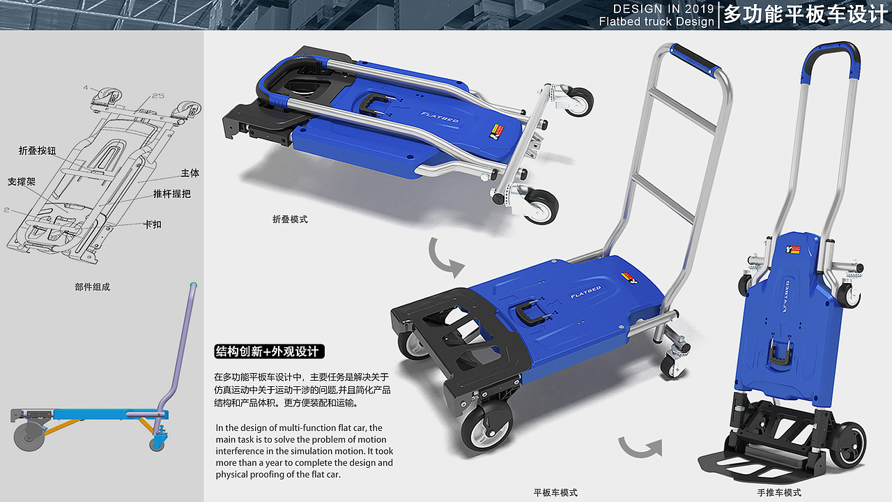 2018-2021工业设计作品集（图ZMjQyNzE2OTc2） - 交通工具 - 站酷设计师太空大菠萝原创素材 - 站酷ZCOOL