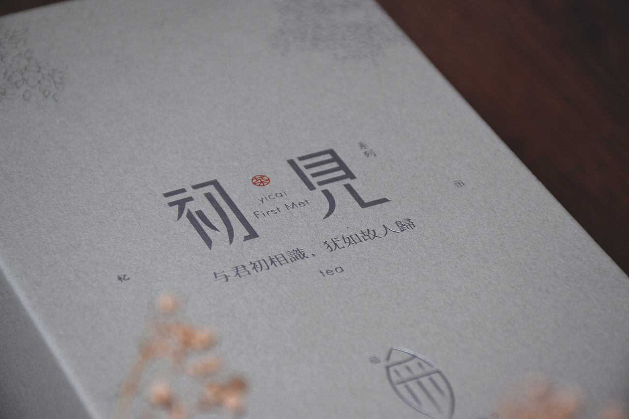 品牌｜包装｜画册设计合辑（图ZMjg0NDM3MDg4） - 品牌 - 站酷设计师苗宏伟丨慕白设计原创素材 - 站酷ZCOOL