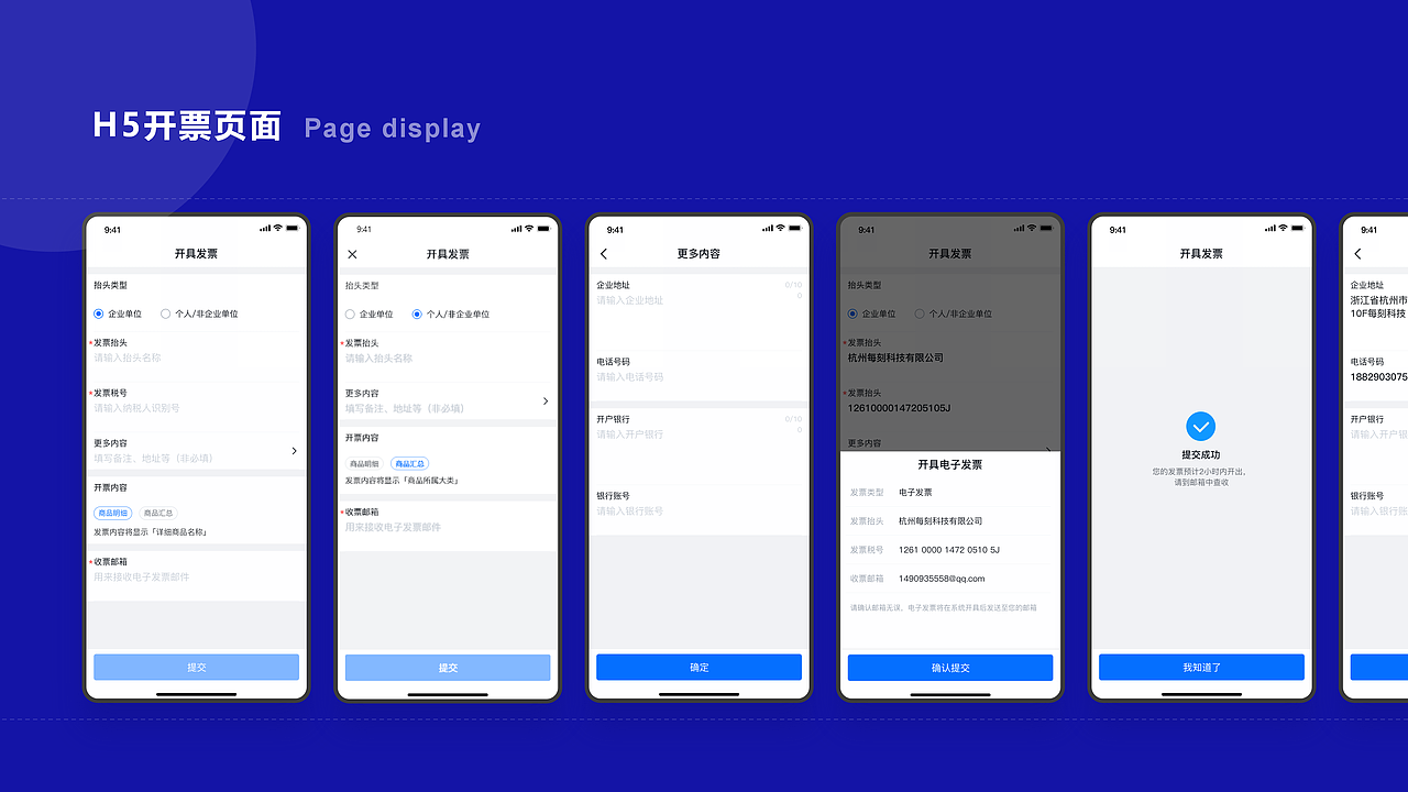 个人作品集（图ZMjk1NjY5OTgw） - 软件界面 - 站酷设计师请与我一同呼吸原创素材 - 站酷ZCOOL