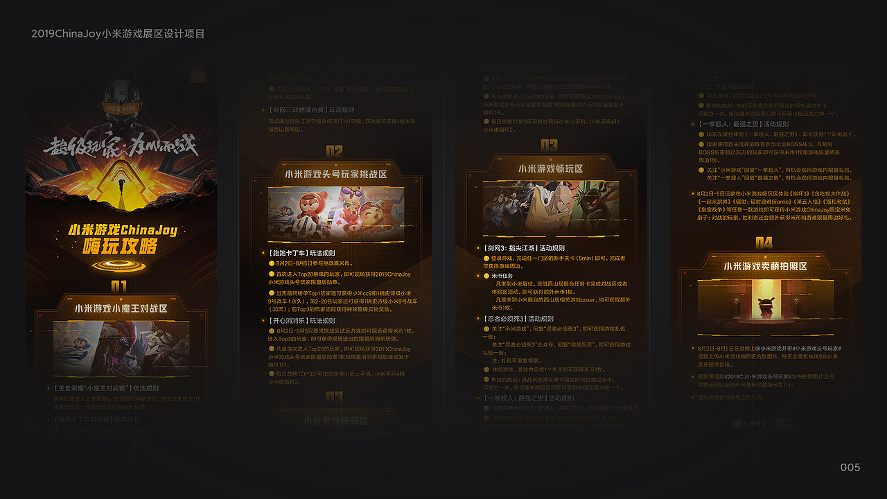 大呲花的2019工作总结