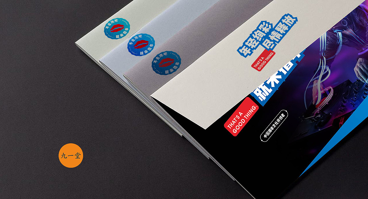 串串那点事·火锅餐饮策划·餐饮策划公司