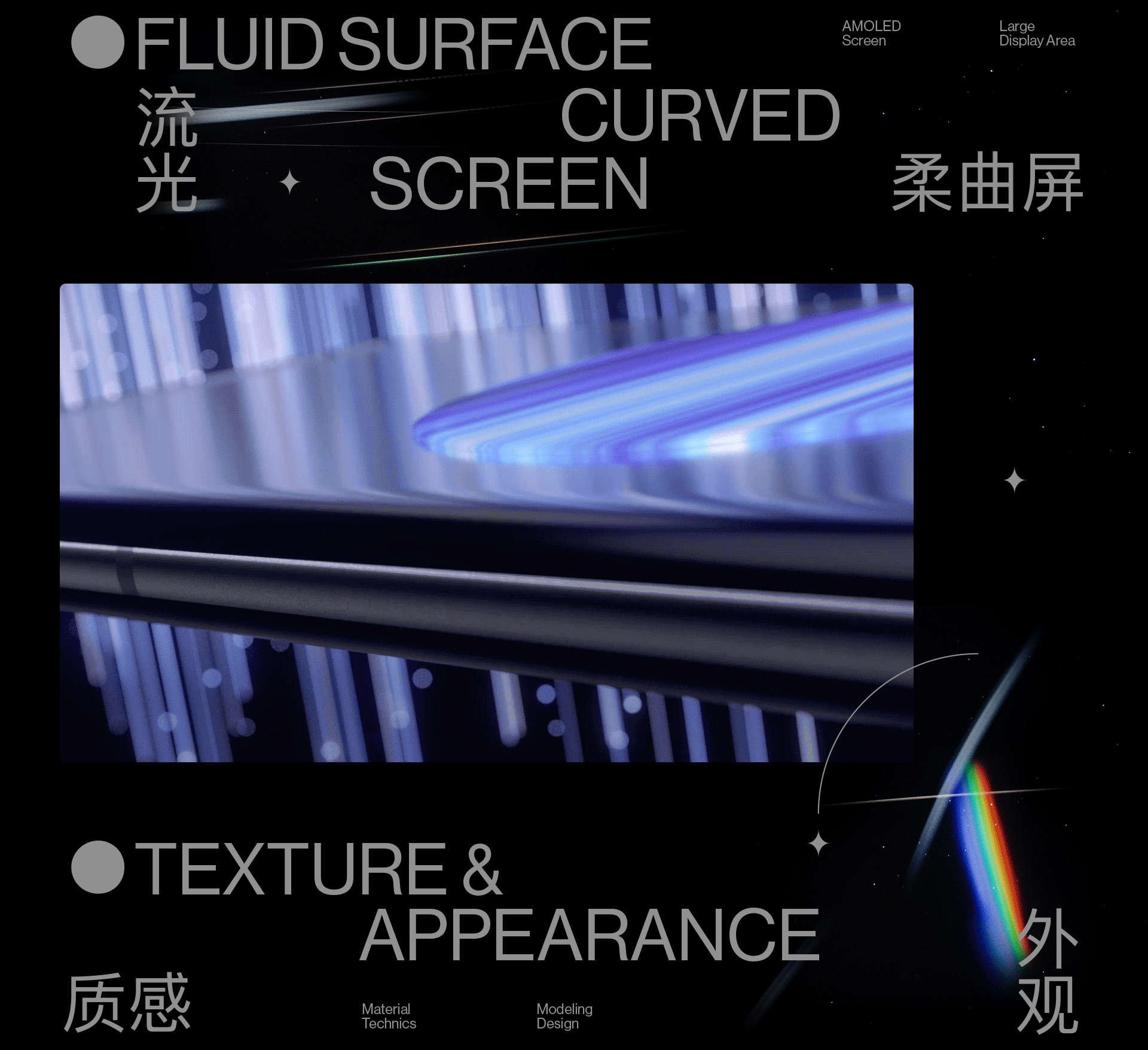 慧眼摘星｜Nubia Z30 Pro 广告短片（图ZMjYwMTk2MDU2） - 动画/影视 - 站酷设计师SOYASTUDIO原创素材 - 站酷ZCOOL