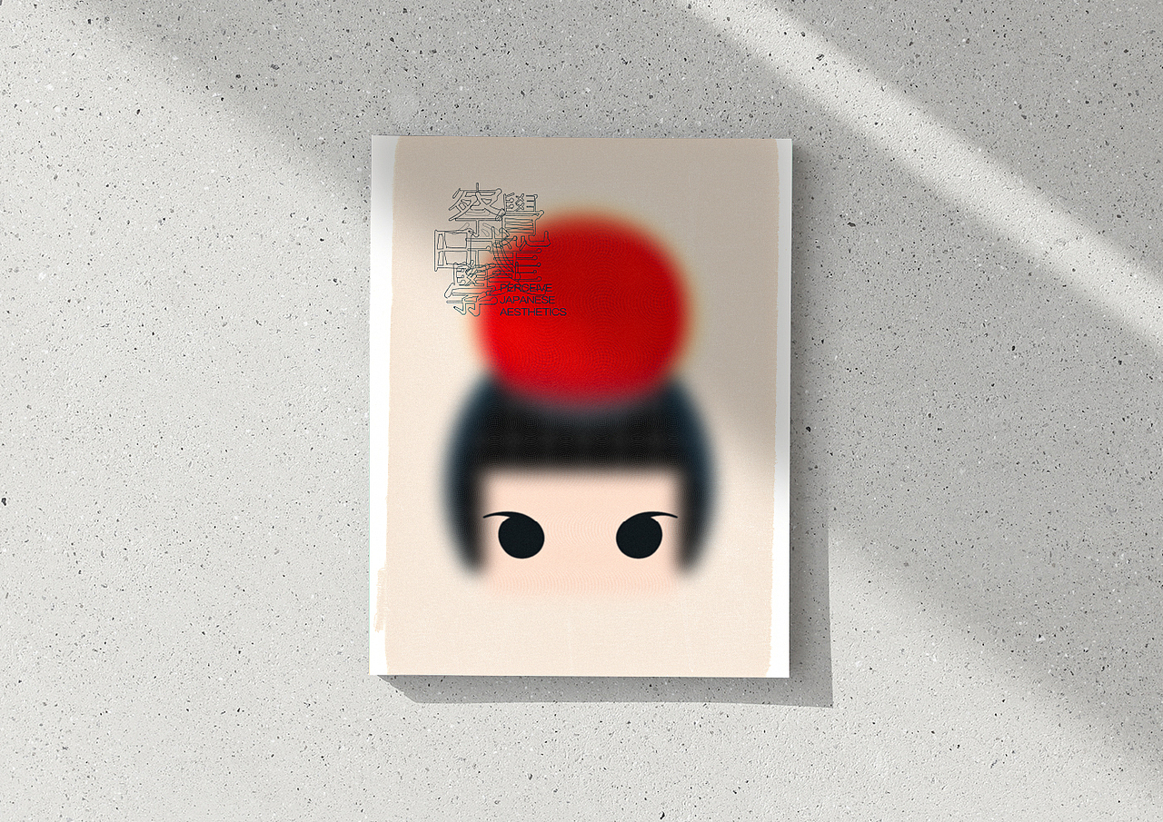 「Sensing察覺」日式美学品牌视觉更新(图ZMjYxODkwMzQ0) - 品牌 - 站酷设计师Shawnlin易原创素材 - 站酷ZCOOL