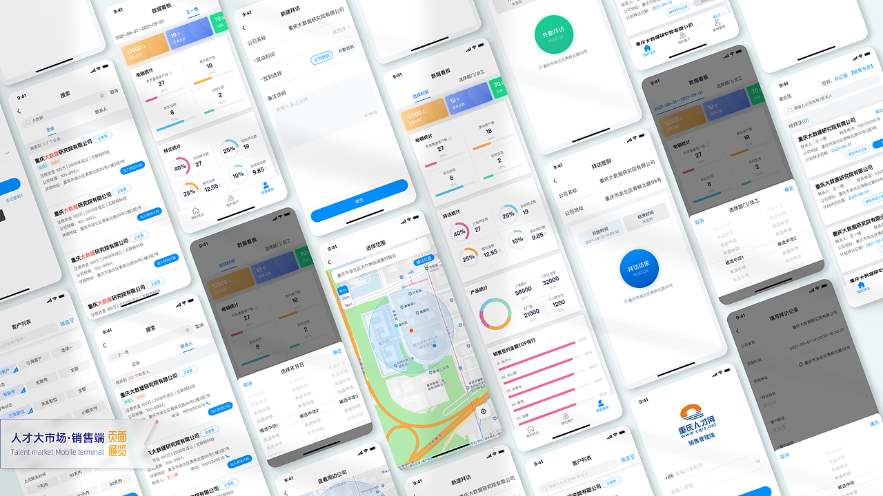 2020-2021作品复盘