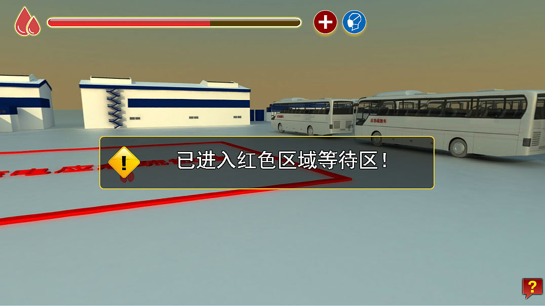 【Flash游戏】核电消防安全游戏项目-十万火急（图ZNzg2ODQwMjQ=） - 独立游戏 - 站酷设计师唔够你强原创素材 - 站酷ZCOOL