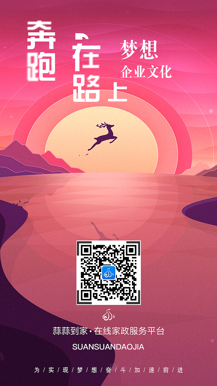 每日一图（图ZMTA5MDM4NjA4） - 闪屏/壁纸 - 站酷设计师索伟伟原创素材 - 站酷ZCOOL