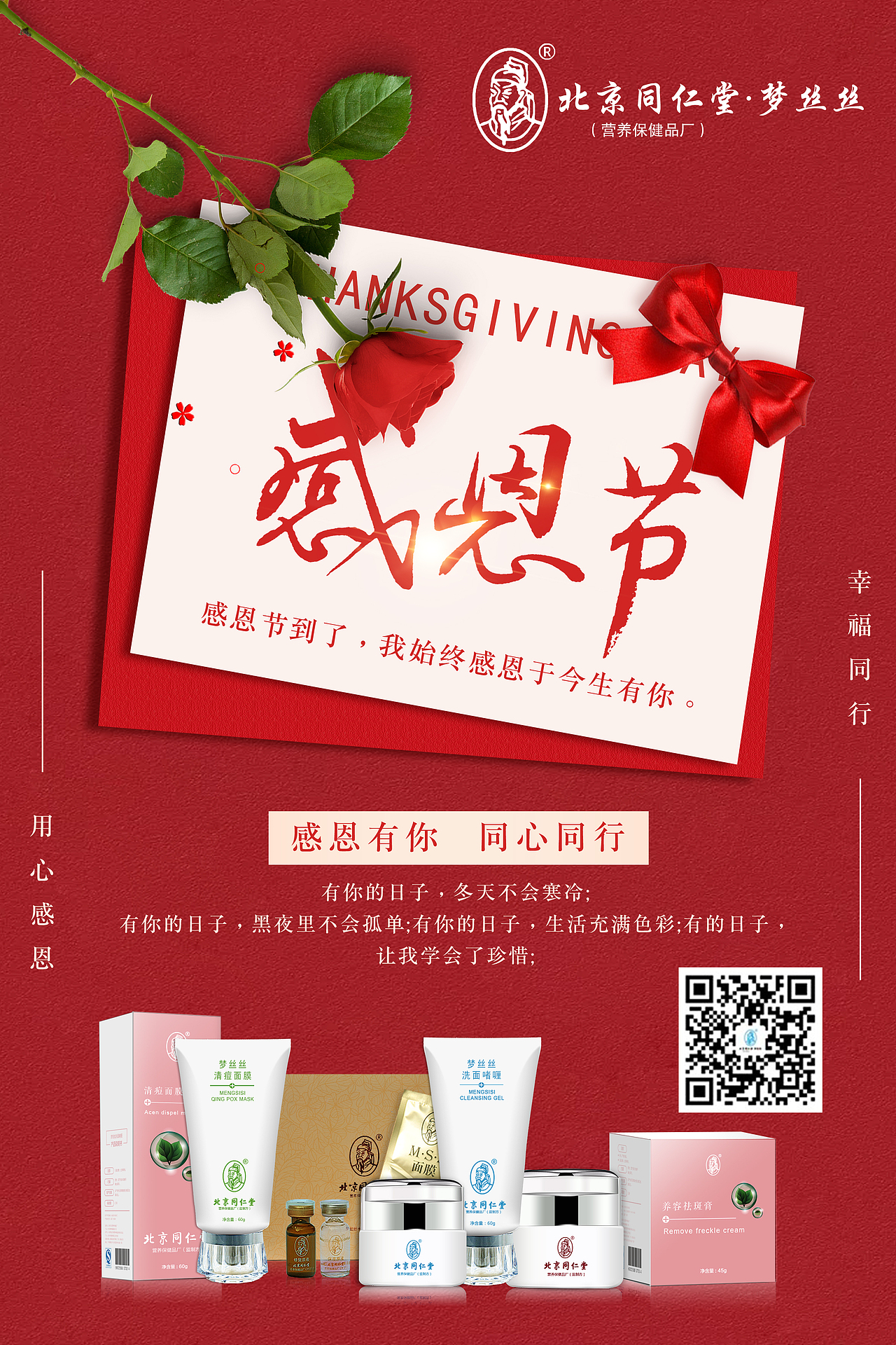 推广海报（图ZMTM2NDM0MDQw） - 海报 - 站酷设计师Kris潮原创素材 - 站酷ZCOOL