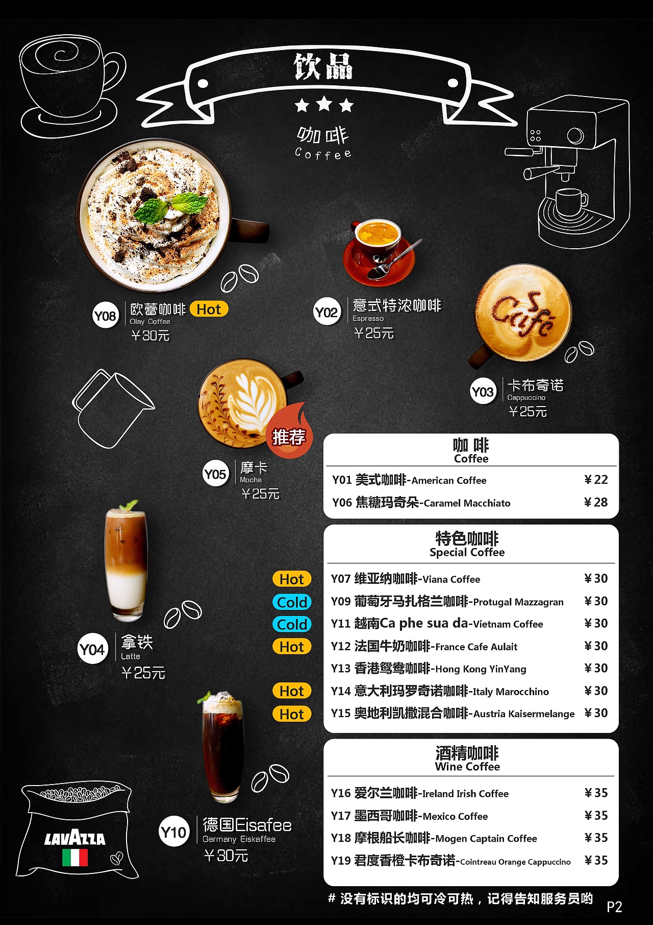 ALWAYS 西餐厅菜谱设计（图ZNzc5NjA3MTY=） - 书籍/画册 - 站酷设计师sa460450344原创素材 - 站酷ZCOOL