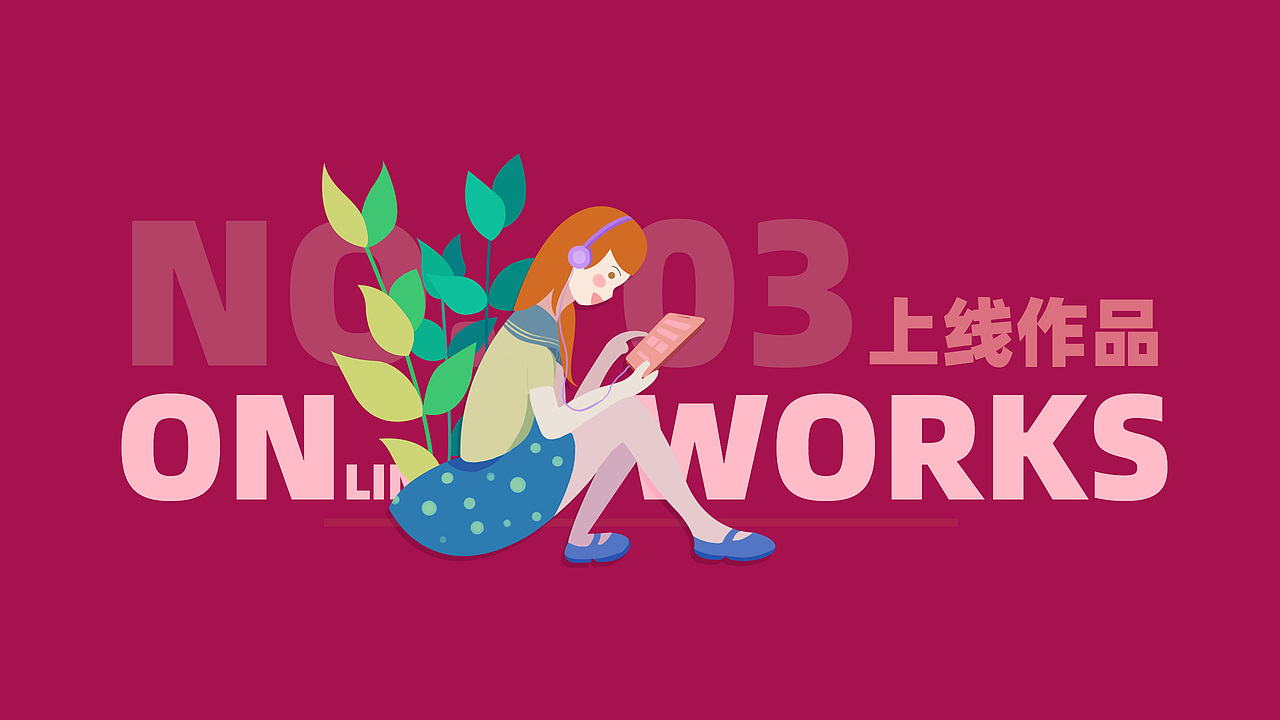 房杰的UI设计作品集2020（图ZMjA1MzMzMzM2） - APP界面 - 站酷设计师fj莫言一笑原创素材 - 站酷ZCOOL