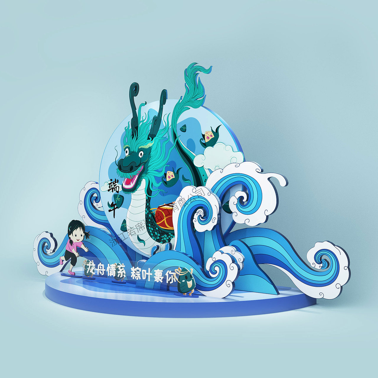 端午美陈DP点（图ZMjA5NDk3MjMy） - 其他三维 - 站酷设计师若席工艺原创素材 - 站酷ZCOOL