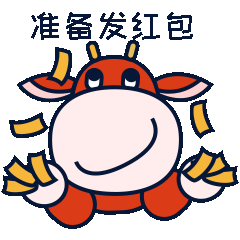 牛年贺岁表情包（图ZMjU3NTU1Mzcy） - 动效设计 - 站酷设计师晓丫头19900912原创素材 - 站酷ZCOOL