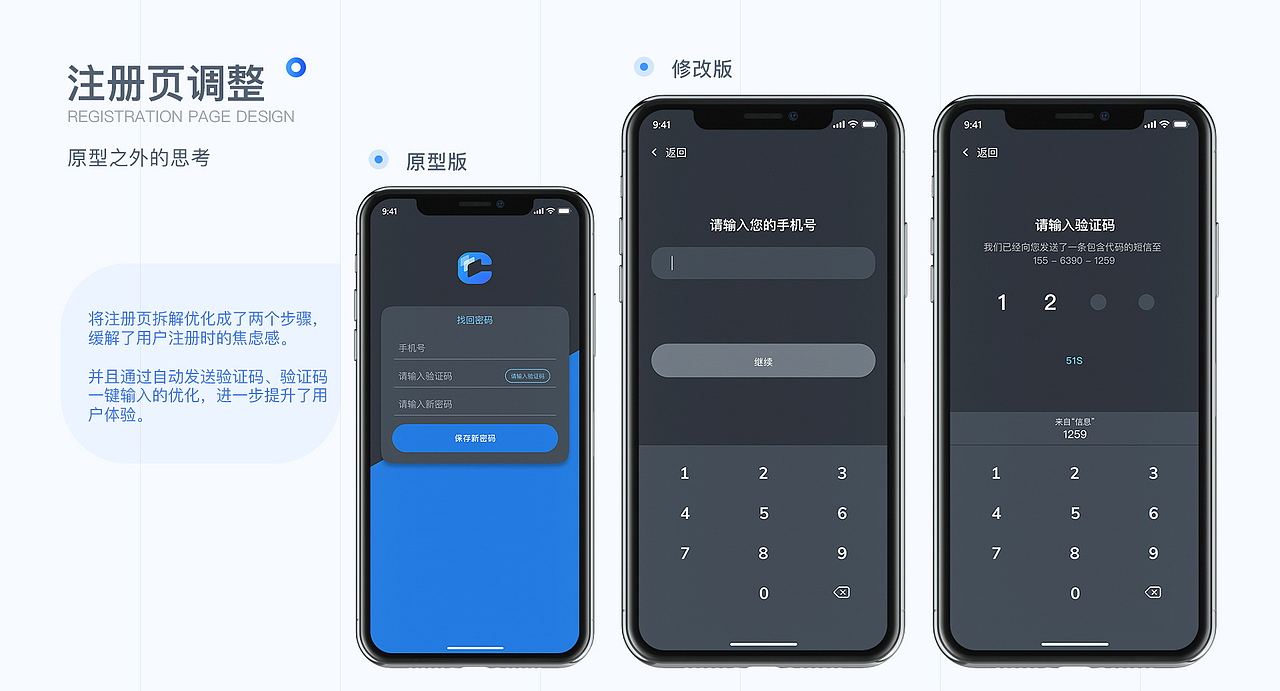 2021才过了一半（图ZMjYyMjc5NjI0） - APP界面 - 站酷设计师蹦嘚儿PIN原创素材 - 站酷ZCOOL
