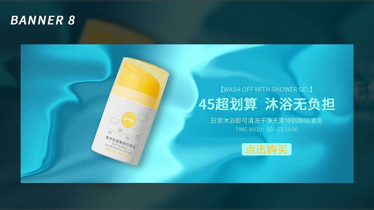 电商作品-给你更好的视觉体验 更懂设计方案!（图ZMjc5NjQwMDA4） - 电商 - 站酷设计师ZDCJKBF原创素材 - 站酷ZCOOL