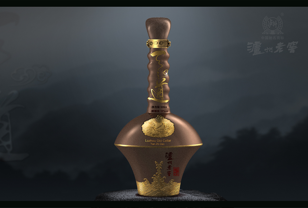 酒瓶第二弹（图ZMTMzNzIwODA=） - 包装 - 站酷设计师一義原创素材 - 站酷ZCOOL