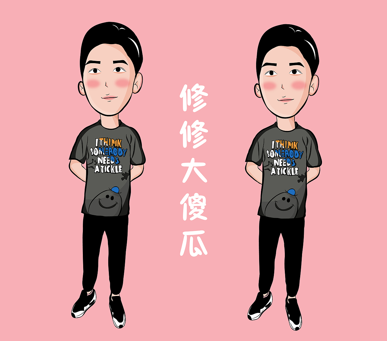 Q版形象设定（图ZNDc3MjQ1MTY=） - 商业插画 - 站酷设计师L佳佳原创素材 - 站酷ZCOOL