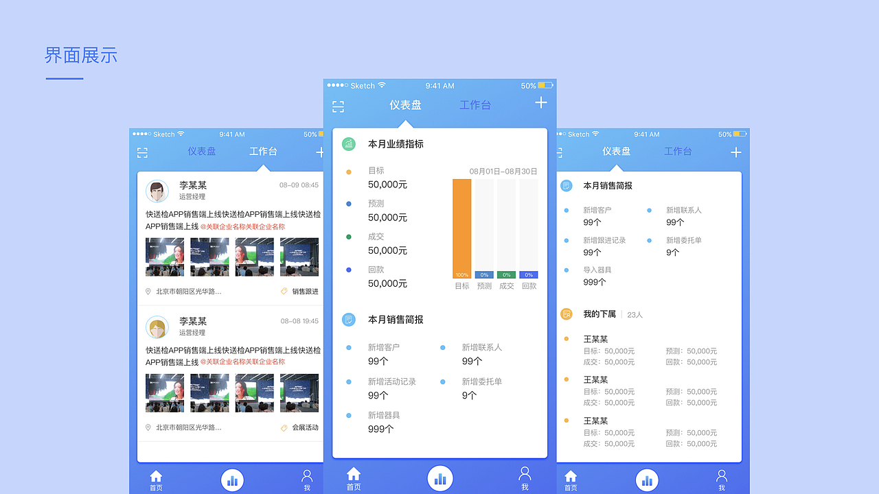 2017年总结（图ZMTIyMDY2OTUy） - APP界面 - 站酷设计师Lorna_G原创素材 - 站酷ZCOOL