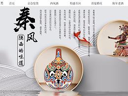 学习