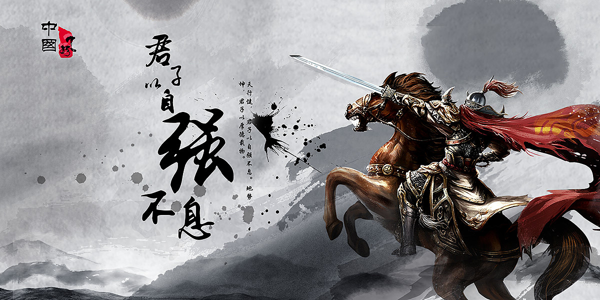 商业海报（图ZMTU2ODI4MDg4） - 海报 - 站酷设计师月落长安秋风渡原创素材 - 站酷ZCOOL