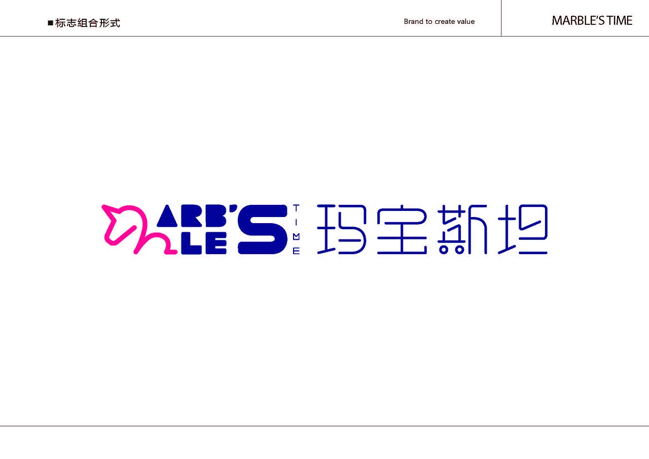 玛宝斯坦少儿国际英语视觉形象设计(图ZMTYxMDYzNTQw) - 品牌 - 站酷设计师江阴风景原创素材 - 站酷ZCOOL