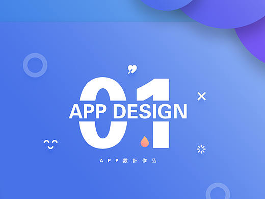 购物APP（个人主页-ZNDIwMTcxMjA=） - APP界面 - 站酷设计师琛琛琛L原创素材 - 站酷ZCOOL