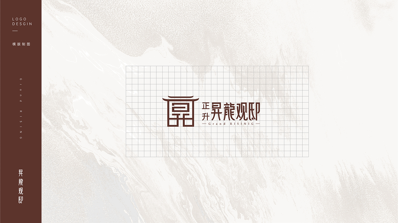 新中式地产提报稿-1（图ZMjc2NzEzMDA4） - 品牌 - 站酷设计师本吾原创素材 - 站酷ZCOOL
