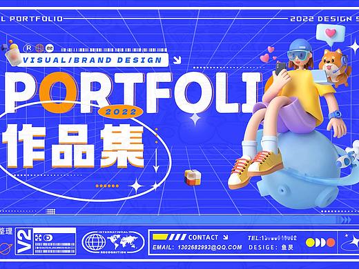 UI视觉设计作品集