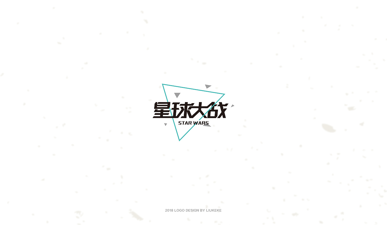 字体LOGO设计小结（图ZMTE5Nzc0NzU2） - Logo - 站酷设计师七七logo设计原创素材 - 站酷ZCOOL