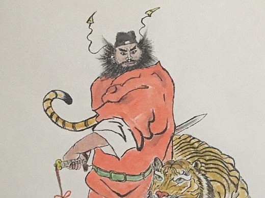 钟馗招福图、红梅迎春图等作品